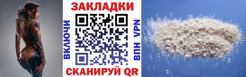 Магазин наркотиков Советская Гавань МАРИХУАНА АМФЕТАМИН СОЛЬ Мефедрон ГАШИШ Cocaine