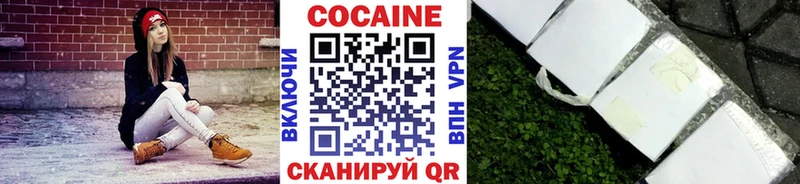 Cocaine Columbia Советская Гавань