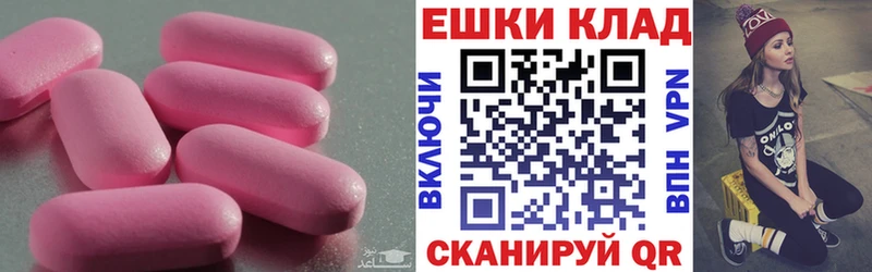 Экстази XTC  hydra сайт  Советская Гавань  где купить наркоту 