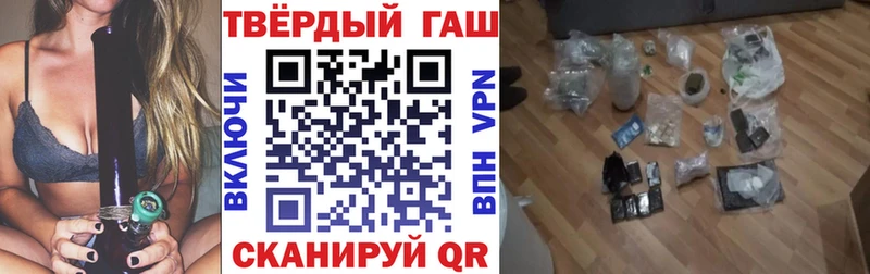 цена Советская Гавань Гашиш Premium