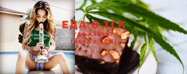 бутират Семилуки