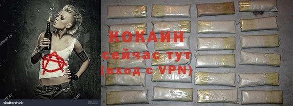 дистиллят марихуана Арсеньев