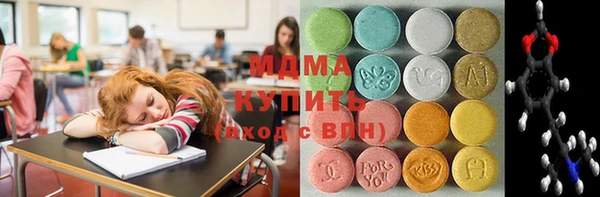 дистиллят марихуана Арсеньев