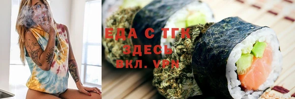 марихуана Аркадак