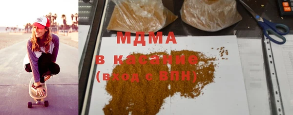 марихуана Аркадак