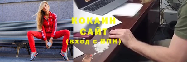 марихуана Аркадак