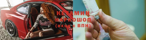 амф Армянск