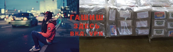 марихуана Аркадак