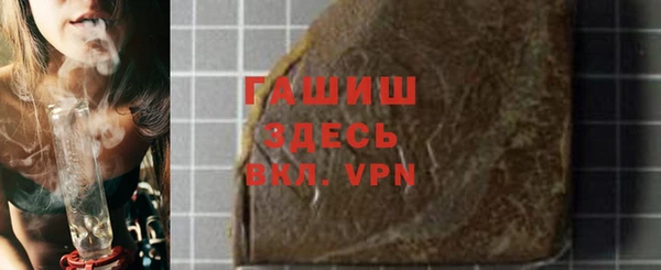дистиллят марихуана Арсеньев