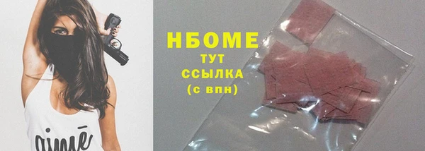 марихуана Аркадак