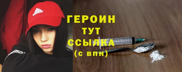 дистиллят марихуана Арсеньев