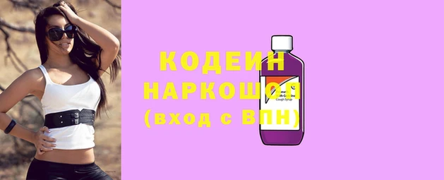 амф Армянск