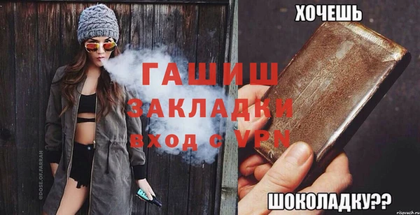 дистиллят марихуана Арсеньев