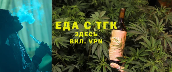 дистиллят марихуана Арсеньев