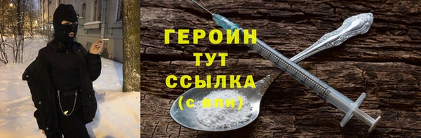 дистиллят марихуана Арсеньев