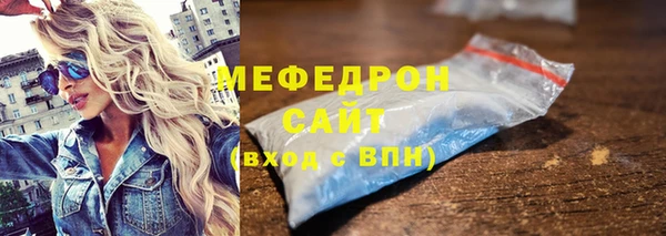 амф Армянск