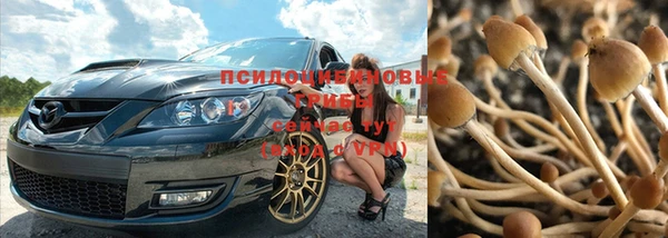 дистиллят марихуана Арсеньев