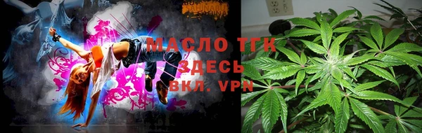амф Армянск