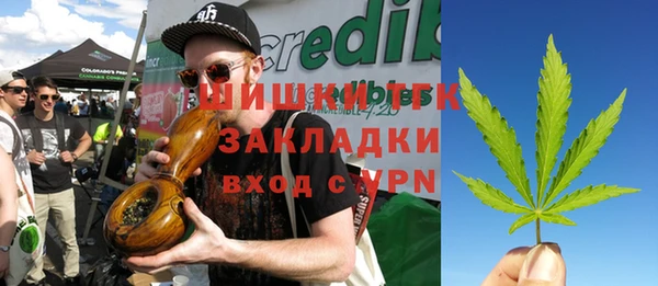 амф Армянск