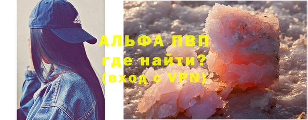 дистиллят марихуана Арсеньев