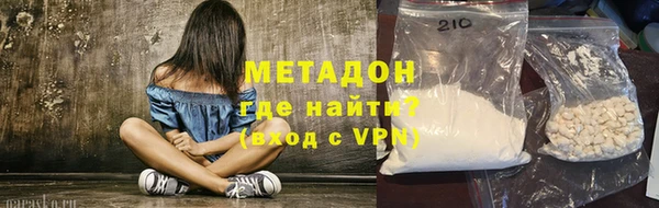 амф Армянск