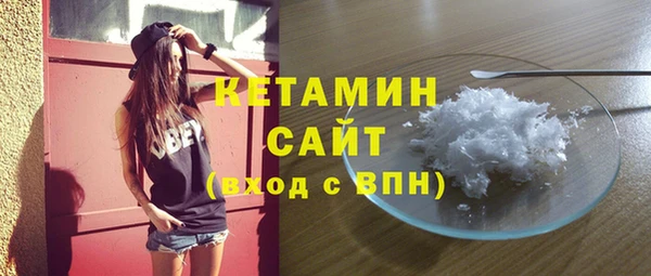 амф Армянск