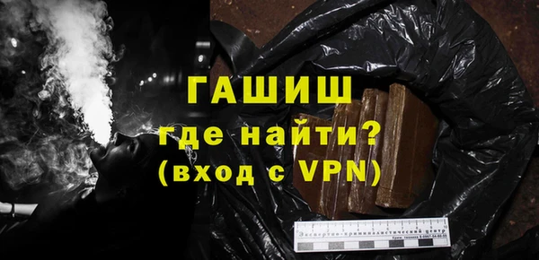 ГАЛЛЮЦИНОГЕННЫЕ ГРИБЫ Семёнов