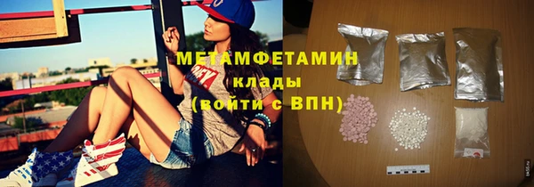 амф Армянск