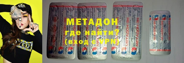 дистиллят марихуана Арсеньев