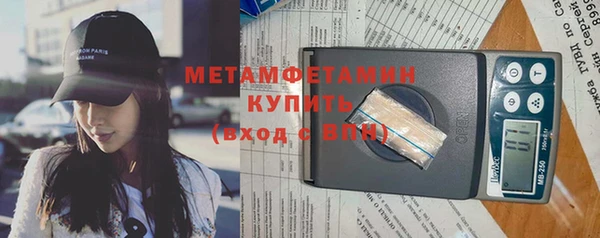марихуана Аркадак