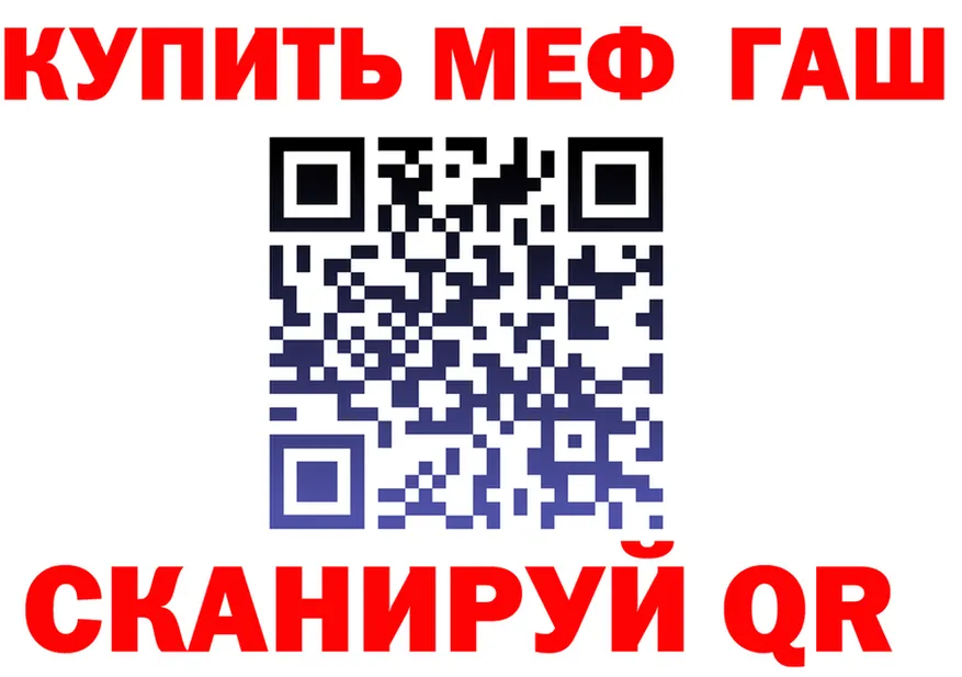 АМФ 98% маркетплейс площадка hydra Советская Гавань