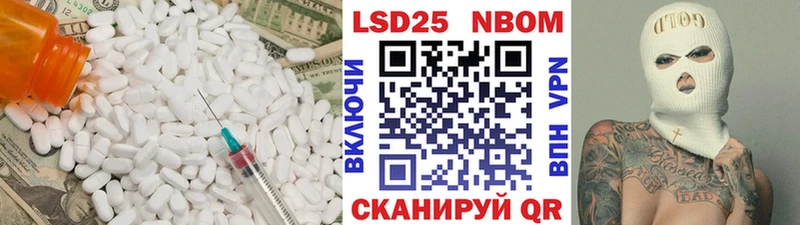 купить наркоту  Советская Гавань  Лсд 25 экстази кислота 