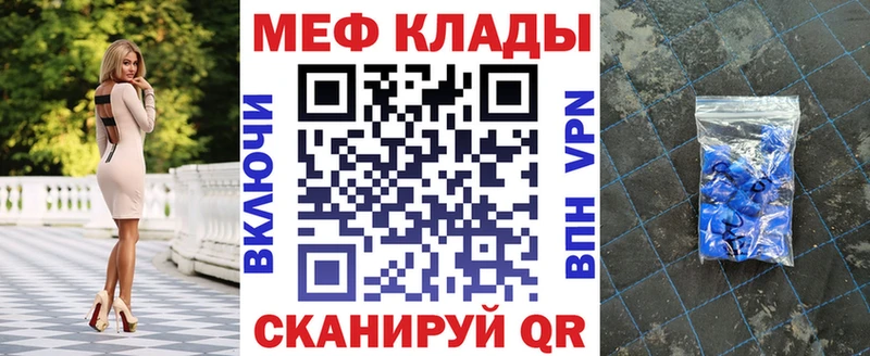 Мефедрон VHQ что такое наркотик Советская Гавань