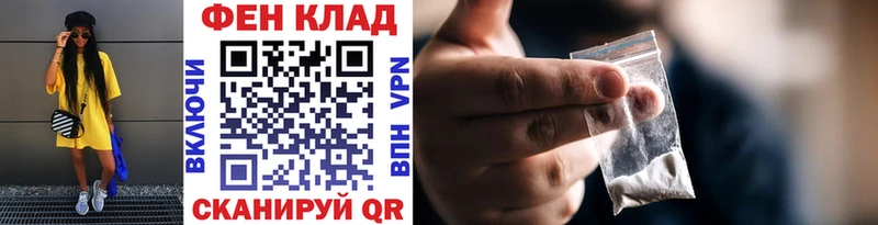 МЕТАМФЕТАМИН Methamphetamine  Советская Гавань 