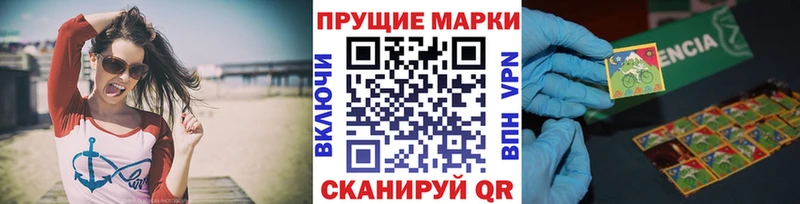 Марки N-bome 1,5мг Советская Гавань