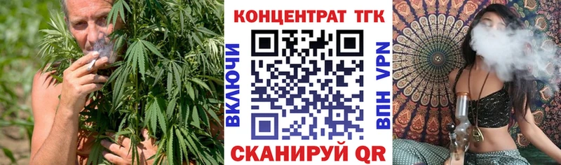 Дистиллят ТГК вейп сколько стоит Советская Гавань